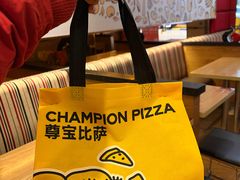 -尊宝比萨(厦大店)