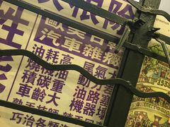 -孖记茶档·热腾茶餐(荔湾领展广场店)