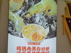 -如意馄饨(南通中专店)
