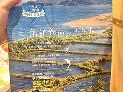 -海底捞火锅(江宸天街店)