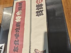 -钱锋炭缸烧烤(安达街直营二店)