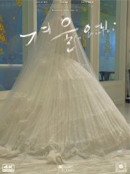 -MuseMarry婚纱(前海嘉里中心店)