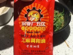 -钢管厂五区小郡肝串串香(车公庙店)