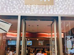 门面-奈雪的茶(时代天街店)