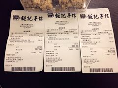 -钜记手信(大三巴街店)