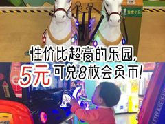 -万达宝贝王成长乐园(重庆永川店)