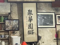 -丝绸小镇荻港古村
