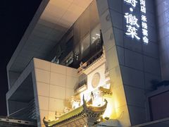 -徽镇小厨·经典徽菜(十里河店)
