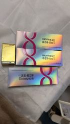-Yestar宁波艺星整形医院