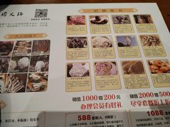 -八宝牛潮汕鲜牛肉火锅(净月店)