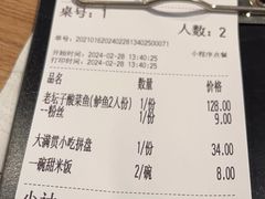 -新太二·鲜料川菜(晶耀前滩店)