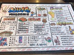 菜单-走街串巷(丰富路店)