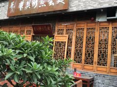 门面-华兴街煎蛋面(总店)