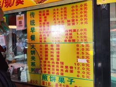 -真素诚(玉泉路总店)