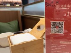 -老家水饺濮阳菜(巴黎街店)