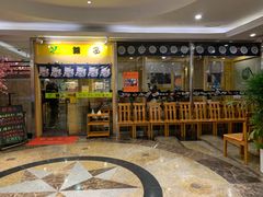 门面-银子铁板烧料理自助餐(人民广场店)