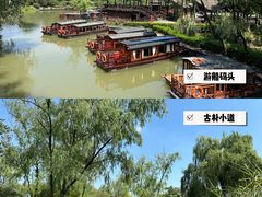 -西溪国家湿地公园