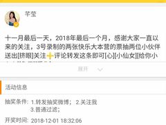-湖南广电中心大楼