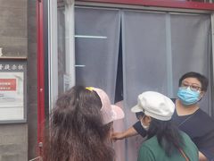 -赵府街副食店
