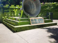 -大嶝英雄三岛战地观光园