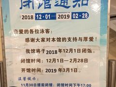 -五台山南京工业大学游泳馆(江浦馆)