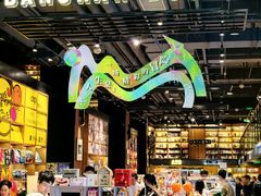 -半山书局(新世纪商城店)