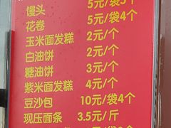 -姚记炒肝店(鼓楼店)