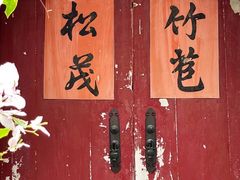 -深圳国际园林花卉博览园