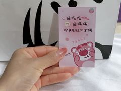 -星巴克(常州新北公园店)