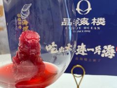 -品海楼·大连海胆锅贴馆(东港店)