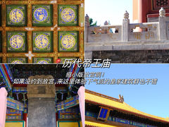 -妙应寺白塔