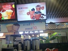 -CoCo都可(大兴店)