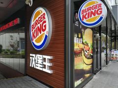 门面-汉堡王(徐汇绿地缤纷店)