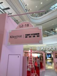 -東田造型