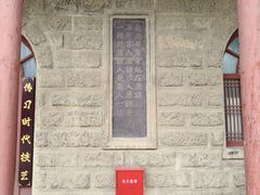 -阎锡山故居