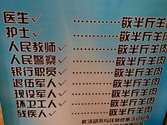 -313羊庄鲜羊火锅·鲜羊肉烧烤(李村店)