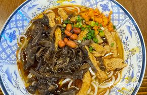 Tofu and Wood Ear Mushroom Noodles
