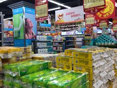 -广百家超市(大东海店)