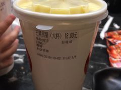 -O2鲜榨果汁(苏州龙湖狮山店)