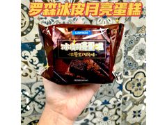 -中百罗森(新武展店)