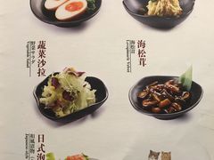 菜单-伊豆野菜村(大族广场店)