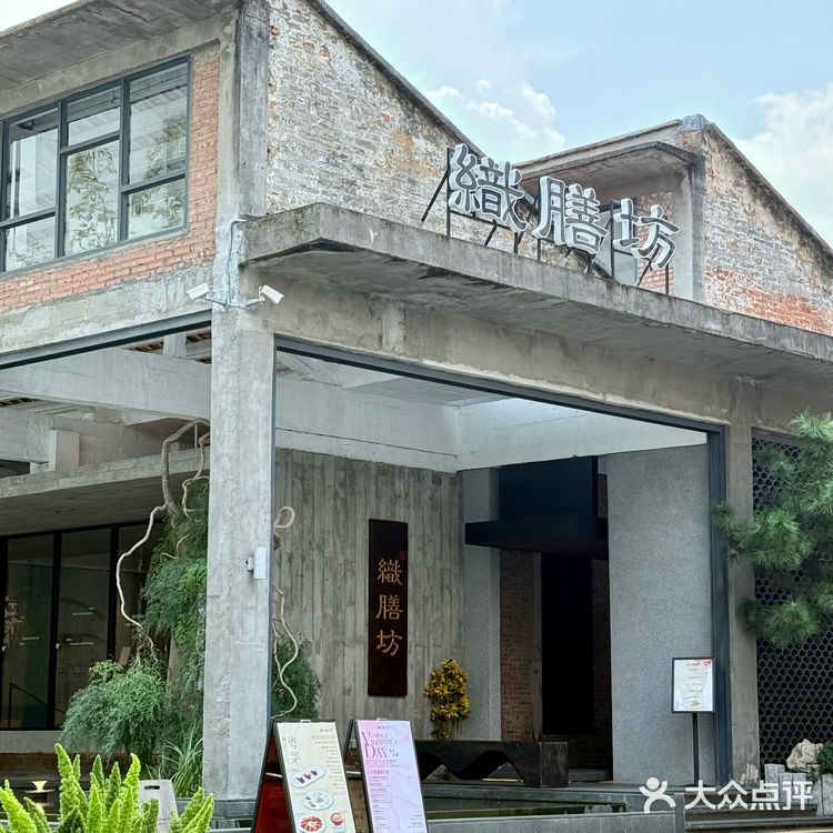 顺德也有在中式庭院里，吃精致“漂亮饭”！