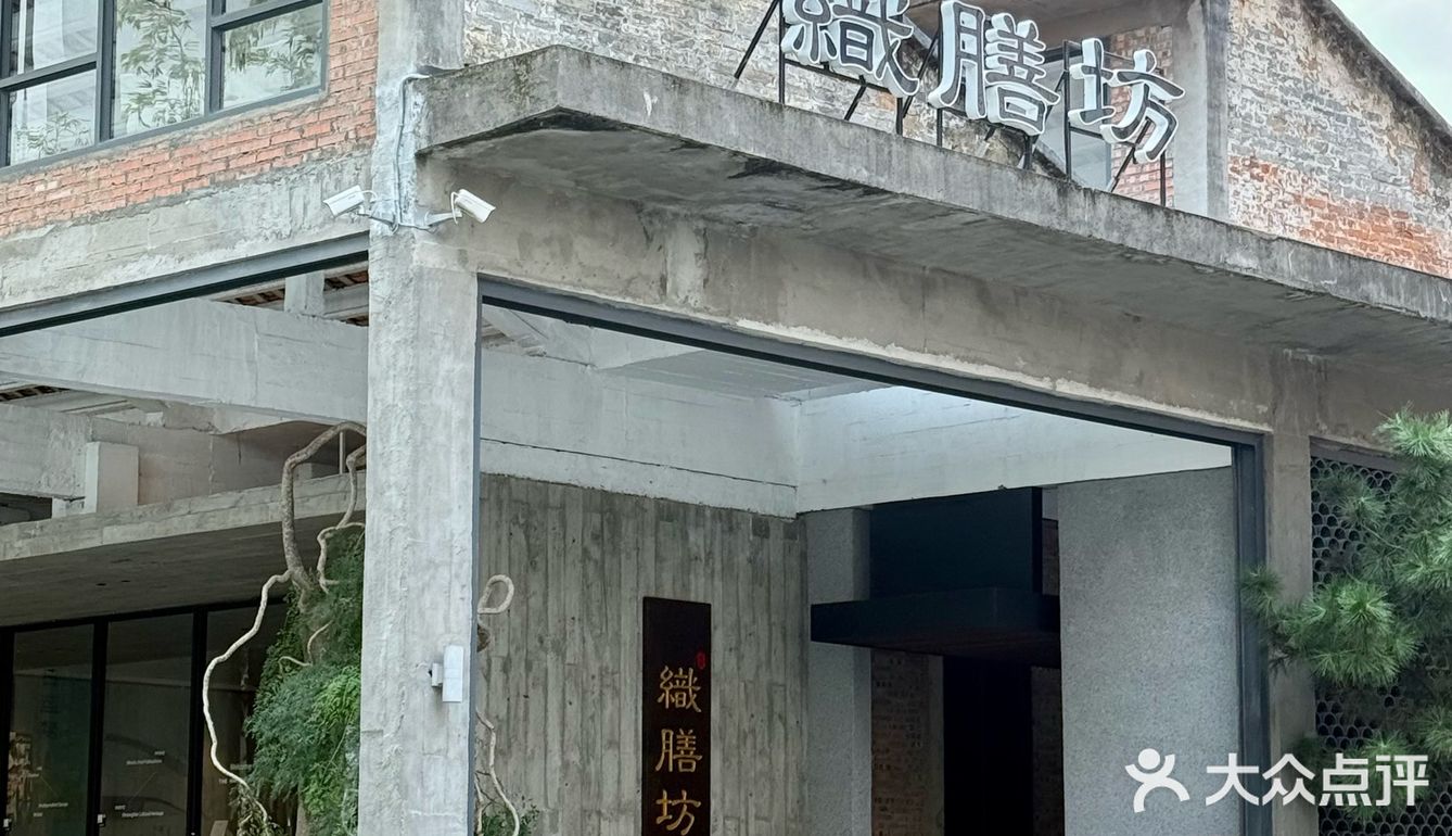 顺德也有在中式庭院里，吃精致“漂亮饭”！