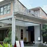顺德也有在中式庭院里，吃精致“漂亮饭”！