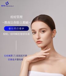 -靓芙泉祛痘.科技美肤连锁