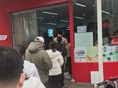 -许阿姨糕团店(南京总店)