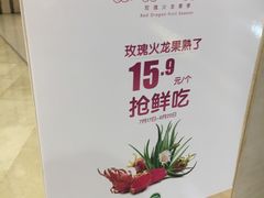 -Mr.Fruits水果先生(朝阳门悠唐店)