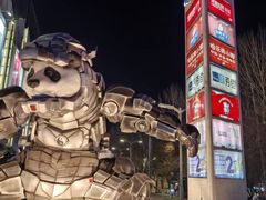 -凯德广场(学府店)