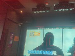 -星聚会KTV X Party(广州高德置地店)