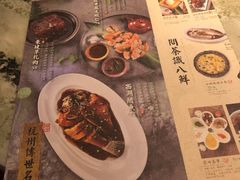 菜单-绿茶餐厅(成都大悦城店)